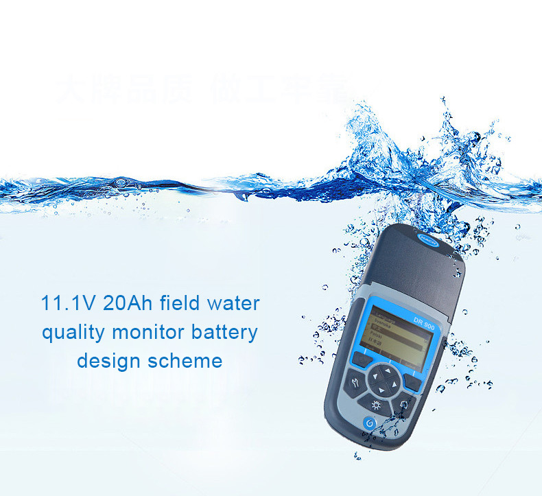 ultimo caso aziendale circa schema di progettazione della batteria del monitor di qualità dell'acqua del campo di 11.1V 20Ah